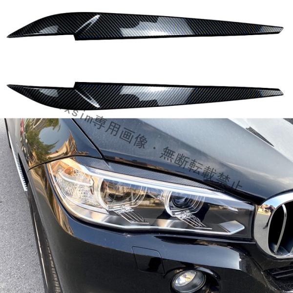 BMW X5 X6 F15 F16 2014 2018年式 ヘッドライトガーニッシュ ヘッドライトモール 内装 専用設計 カスタム パーツ 車用品