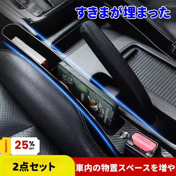 車内収納 ポケット スマホ 小物 隙間収納 ルノー カングー キャンピングカー 運転席/助手席 車内収納 スマホ収納 取り付け簡単