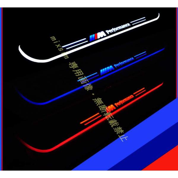BMW Mパフォーマンス　流れる LED スカッフ プレート 1　２　3　4　5　6　7　X1　X3　X4　X5　X6　Z4　M6 カスタム パーツ