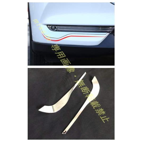 フロントフォグランプガーニッシュ マツダ CX8 CX 8 KG系 専用設計 パーツ 外装 2P メッキ A スタイリッシュ アクセサリー 高級感