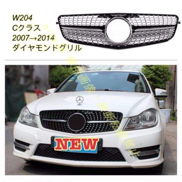 Mercedes-Benz（メルセデス・ベンツ） 送料無料 BENZ ベンツW204