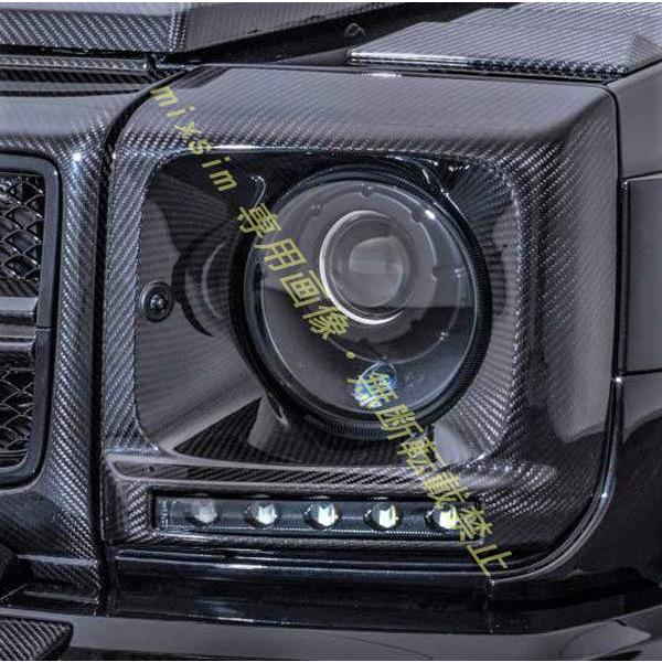 ベンツW463 Gクラス【カーボンファイバー ヘッドライト カバー】G350d