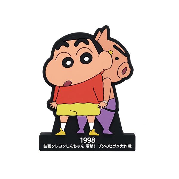 一番くじ 劇場版クレヨンしんちゃん vol.2 名作シネマズ F賞 しんちゃんラバースタンド 1998年公開 電撃！ ブタのヒヅメ大作戦