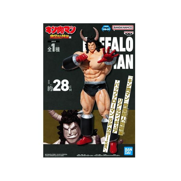 キン肉マン 完璧超人始祖編 リアルフィギュア バッファローマン SPカラーver. 単品 アニメ ガチャ キャラ グッズ