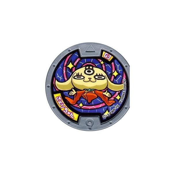 ブ*ン様 5/28 300円〜オークション/新品未開封 初版 妖怪メダル第3章1 Amazon.co.jp: 妖怪ウォッチ 妖怪メダル第3章~進化妖怪のヒ・ミ