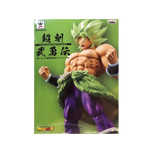 送料込み　ドラゴンボール　超刻武勇伝　ブロリー　フィギュア　４体セット 神フィギュア、キターーーー！！ 映画ドラゴンボール超 超刻武勇