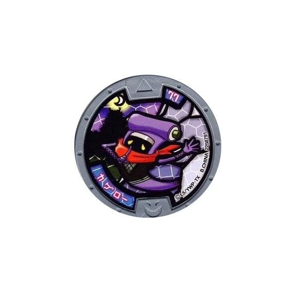 BANDAI 妖怪メダル 第3章 進化妖怪のヒ・ミ・ツ ウスラカゲ族/カゲロー