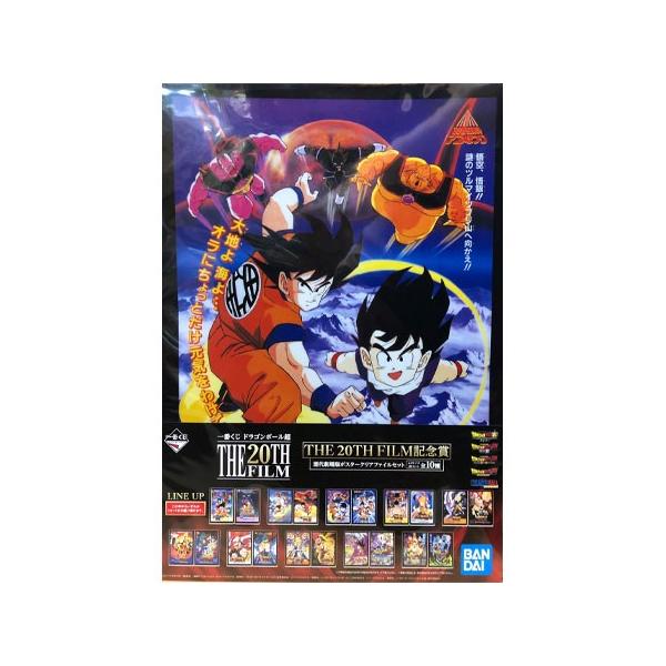 Ԃ hS{[ THE 20th FILM LO ㌀Ń|X^[ NAt@CZbg fUCc A4TCY 2Zbg