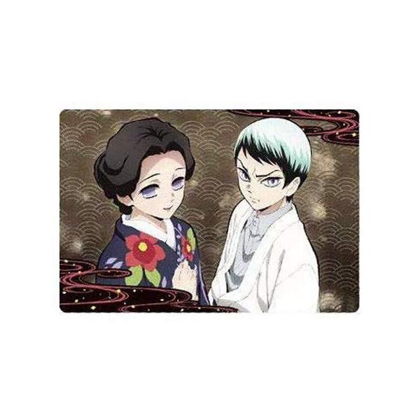 BANDAI（バンダイ） 鬼滅の刃 ウエハース 018 珠世 愈史郎 ビジュアル