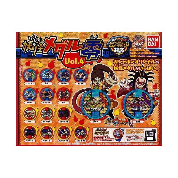 BANDAI 妖怪メダル零vol.4 全16種セット バンダイ ガチャポン