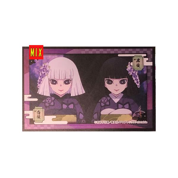 Sł̐n fRXebJ[ K No.21   Pi ߂̂₢ H ObY Aj L XebJ[