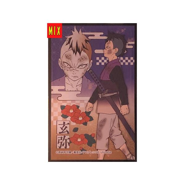 Sł̐n fRXebJ[ K No.35 s  Pi Ȃ  ߂̂₢ H ObY Aj L XebJ[