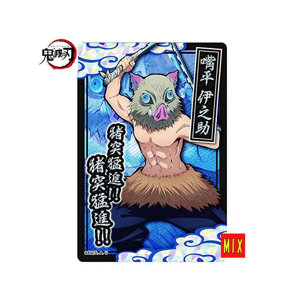 mixstore_mix1609
