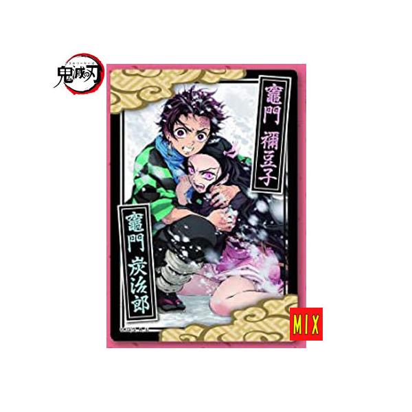 鬼滅の刃 コレクターズカード No.05 R 竈門 炭治郎 禰豆子 単品