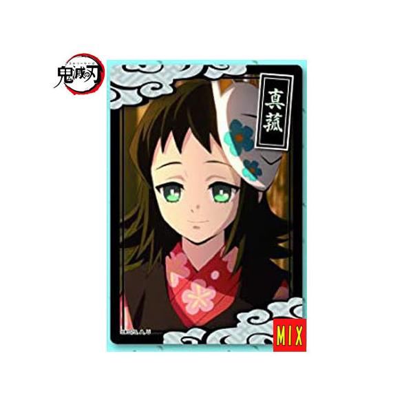 フォルテ 鬼滅の刃 コレクターズカード No.20 N 真菰 単品 まこ