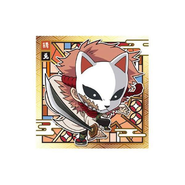 BANDAI 鬼滅の刃 ディフォルメ シールウエハース 1-03 錆兎 単品