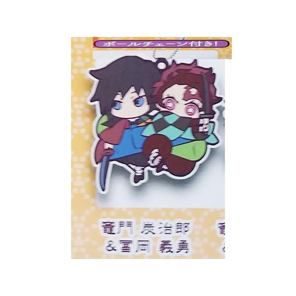 鬼滅の刃 キャラばんちょうこう ラバーマスコット 肆ノ型 竈門炭治郎