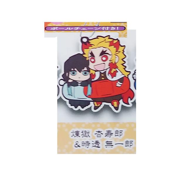 新品★鬼滅の刃【時透無一郎＆煉獄杏寿郎】ラバーマスコット★バディコレ★vol.2 新品☆鬼滅の刃【時透無一郎＆煉獄杏寿郎】ラバーマスコット