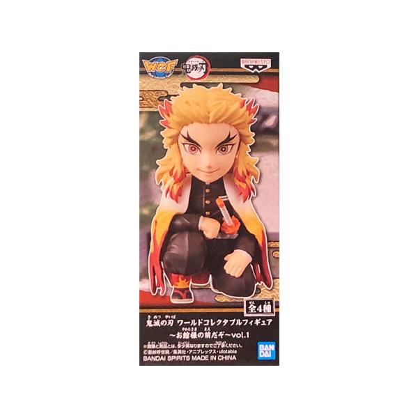 BANPRESTO 鬼滅の刃 ワールドコレクタブルフィギュア お館様の前