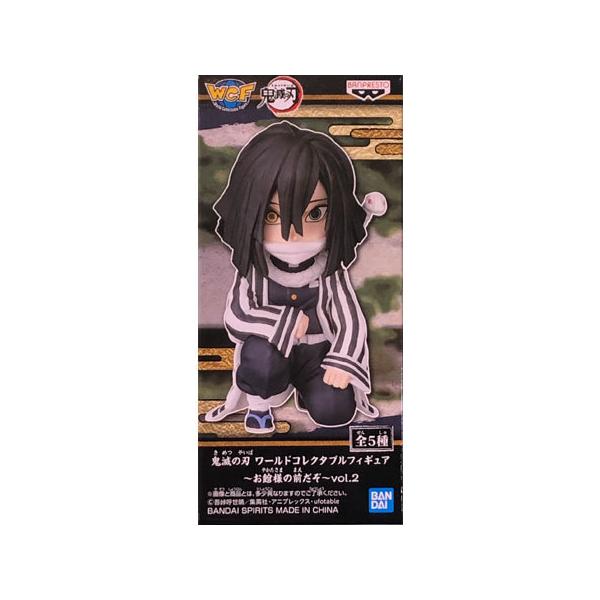 BANPRESTO - 鬼滅の刃 ワールドコレクタブルフィギュア お館様の前だぞ vol.1 vol.2 mixstore_mix1915