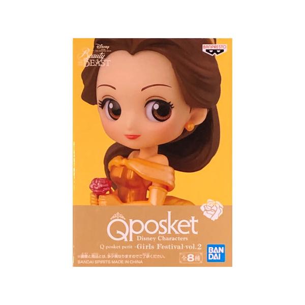 送料無料 新品 Qposket Disney Characters Q Posket Petit Girls Festival Vol 2 ベル 単品 フィギュア Mix1993 ミックス 千林商店街 通販 Yahoo ショッピング