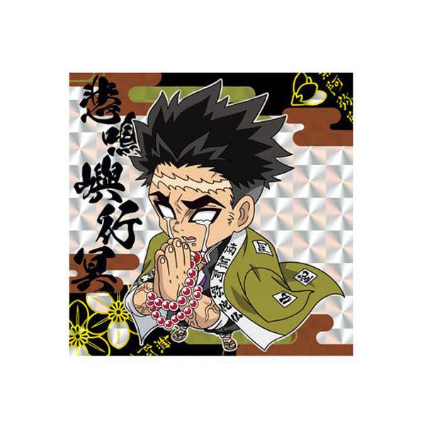 Sł̐n fBtH V[EGn[X m 2-09 ߖ s Ђ߂ 傤߂ Pi ObY K` ߂ o_C Aj L