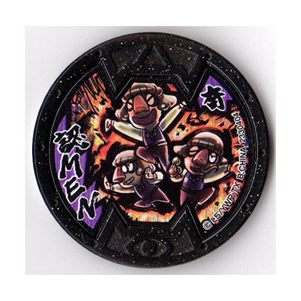 BANDAI 妖怪メダルバスターズ第四幕 認MEN ノーマル Bメダル BANDAI 妖怪メダルバスターズ第四幕 認MEN ノーマル Bメダル
