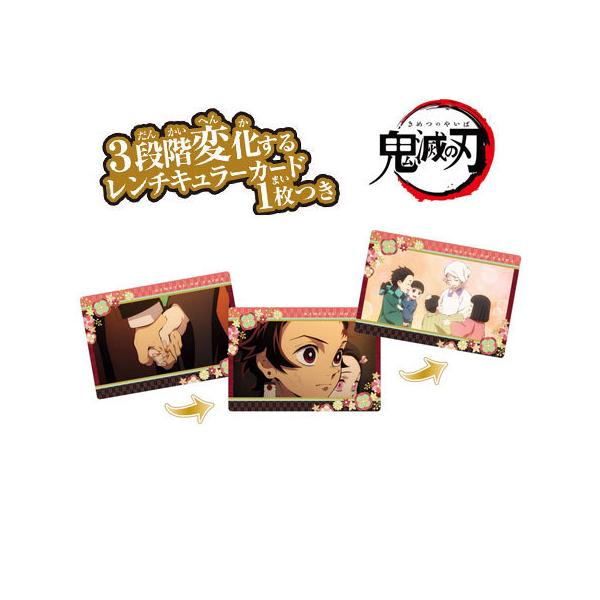 Sł̐n ʉ J[h `RXibN2 3.\b ƈꏏɂ } YY }Hq ܂ 񂶂낤 ܂ ˂ Pi ߂ ObY