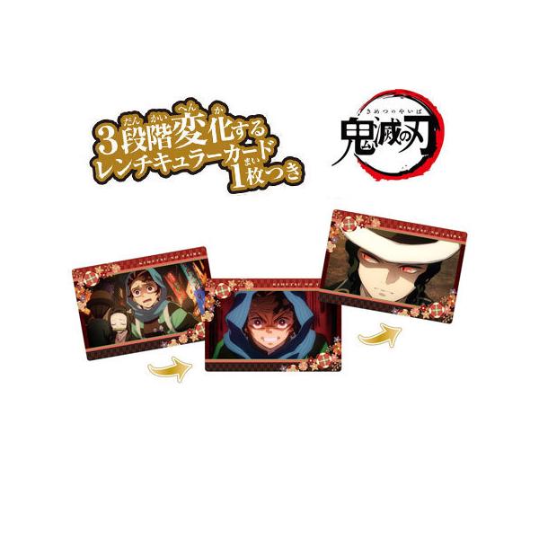 Sł̐n ʉ J[h `RXibN2 2. 掵b SҖS } YY } Hq ܂ 񂶂낤 Ԃ ނ ܂ ˂ Pi ObY