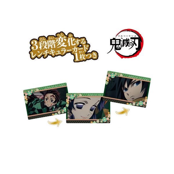 Sł̐n ʉ J[h `RXibN2 10.\b ᔽ Ӓ ̂ y `E } YY ̂ 䂤 񂶂낤 Pi ObY