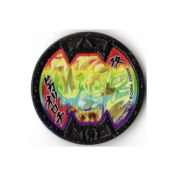妖怪メダルバスターズ第五幕 ヒカリオロチ ホロ  Bメダル 全品送料無料  QR未登録  バンダイ 妖怪ウォッチ