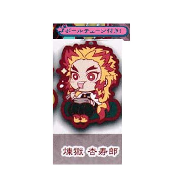 stasto 鬼滅の刃 キャラばんちょうこうラバーマスコット 漆ノ型 無限