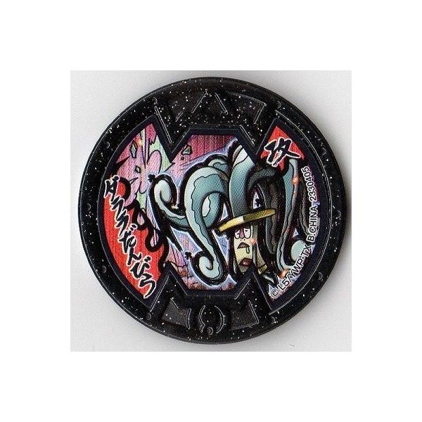 BANDAI（バンダイ） 妖怪メダルバスターズ第五幕 ダララだんびら