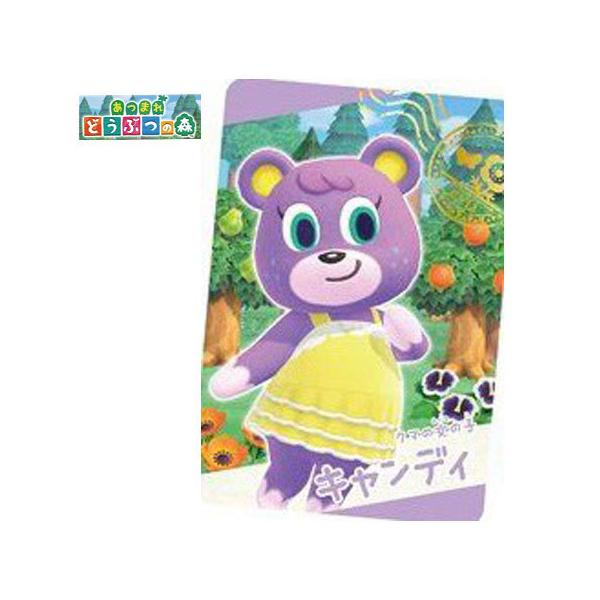 どうぶつの森 キャラクター 紙カップ2枚セット mixstore_mix2422