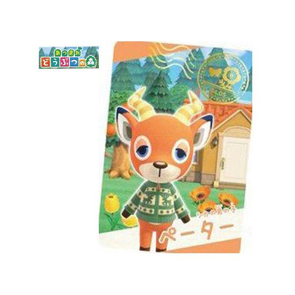 mixstore_mix2426 mixstore_mix2426