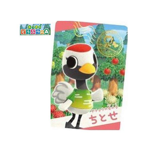 mixstore_mix2428