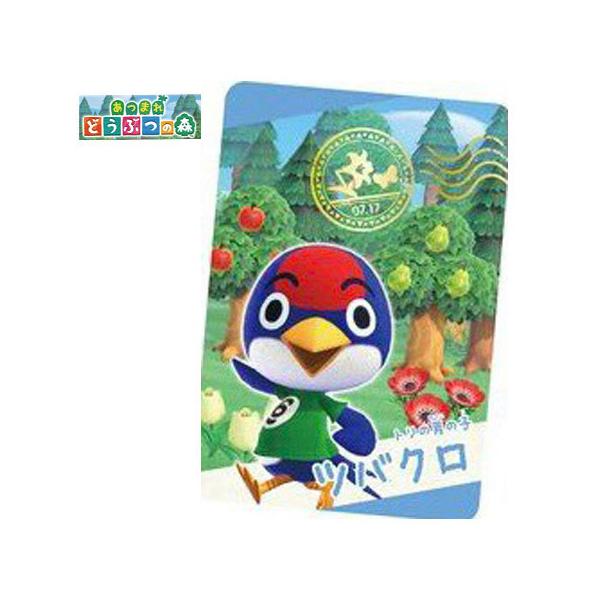 mixstore_mix2429