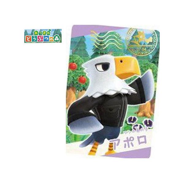 mixstore_mix2438