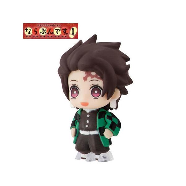 BANDAI 鬼滅の刃 ならぶんです。1 竈門 炭治郎 単品 かまど たんじろう