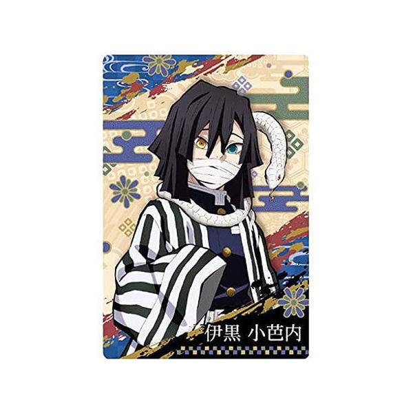鬼滅の刃 ウエハース カード SR 伊黒小芭内 蛇柱 w9-28 スーパーレア 鬼滅の刃 ウエハース カード SR 伊黒小芭内 蛇柱 w9-28