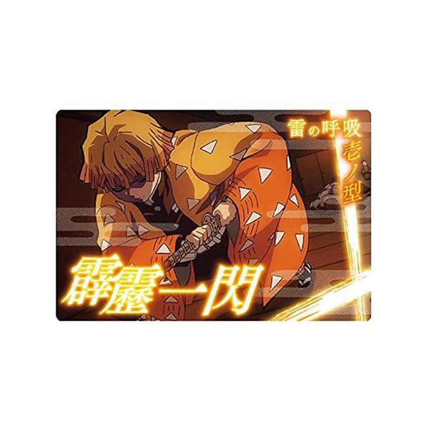 ★さ0331★ウエハース3(第3弾)【029雷の呼吸壱ノ型霹靂一閃六連】 楽天市場】送料無料 鬼滅の刃 ウエハース3 019 雷の呼吸 壱ノ型