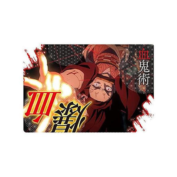 BANDAI（バンダイ） 鬼滅の刃 ウエハース3 022 血気術 爆血 技カード