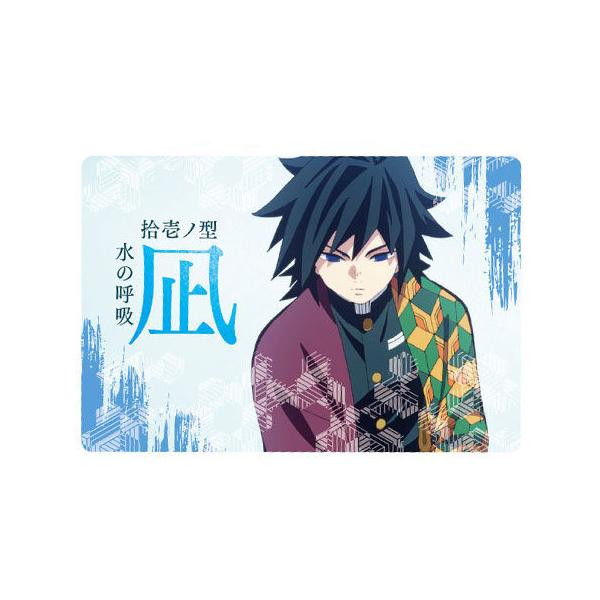 BANDAI（バンダイ） 鬼滅の刃 ウエハース3 024 水の呼吸 拾壱ノ型 凪