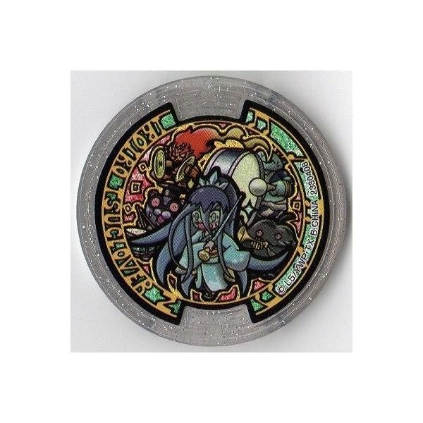 メダル HWZN BROSS/ハウゼンブロス】「Eight Legged Medal Pendant Top