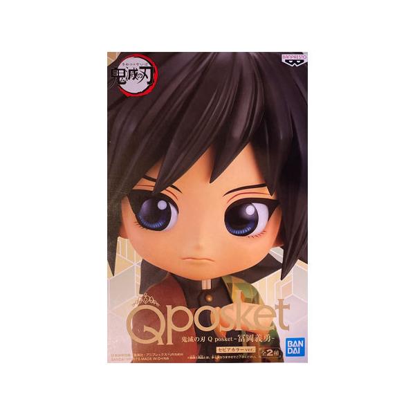 BANPRESTO 鬼滅の刃 Q posket 冨岡 義勇 セピアカラー 単品 とみ