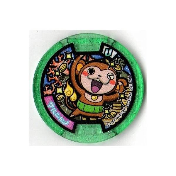 BANDAI 妖怪メダルU stage2 サルニャン ノーマル Uメダル 全品送料