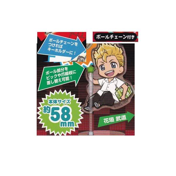 東京リベンジャーズ デコラPICアクリル 花垣 武道 単品 はながき