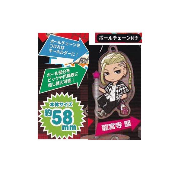東京リベンジャーズ 場地 ドラケン グッズまとめ 51ilVlF32CL._UF350,350_QL50_.jpg