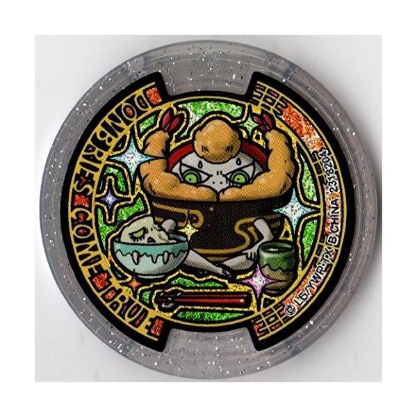 BANDAI（バンダイ） 妖怪メダルU stage1 ドンブリーズカムトゥルー