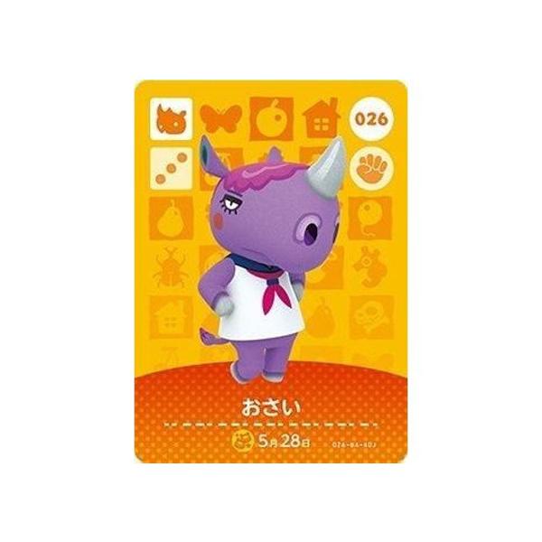 あつまれどうぶつの森 amiibo mixstore_mix3302